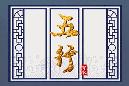 黄历万年历黄道吉日 2025年黄道吉日查询 今日农历黄道吉日查询