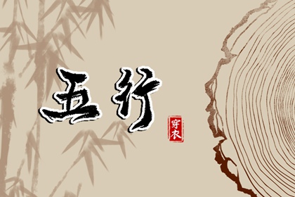 择吉老黄历|今日黄历查询|黄历吉时查询